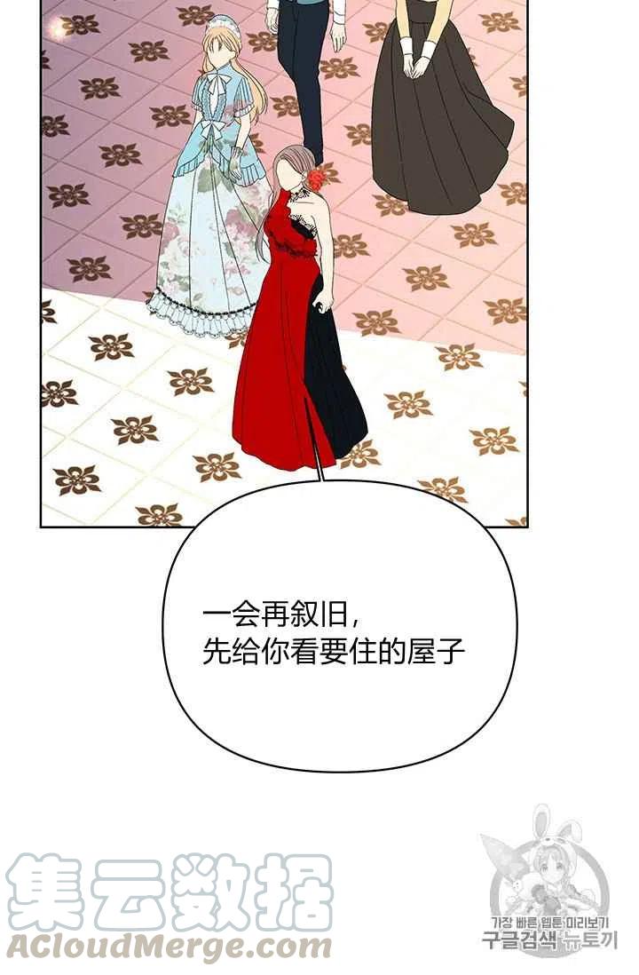 第19话18