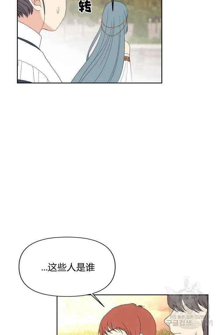 第36话65
