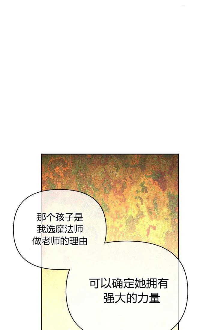 第41话26