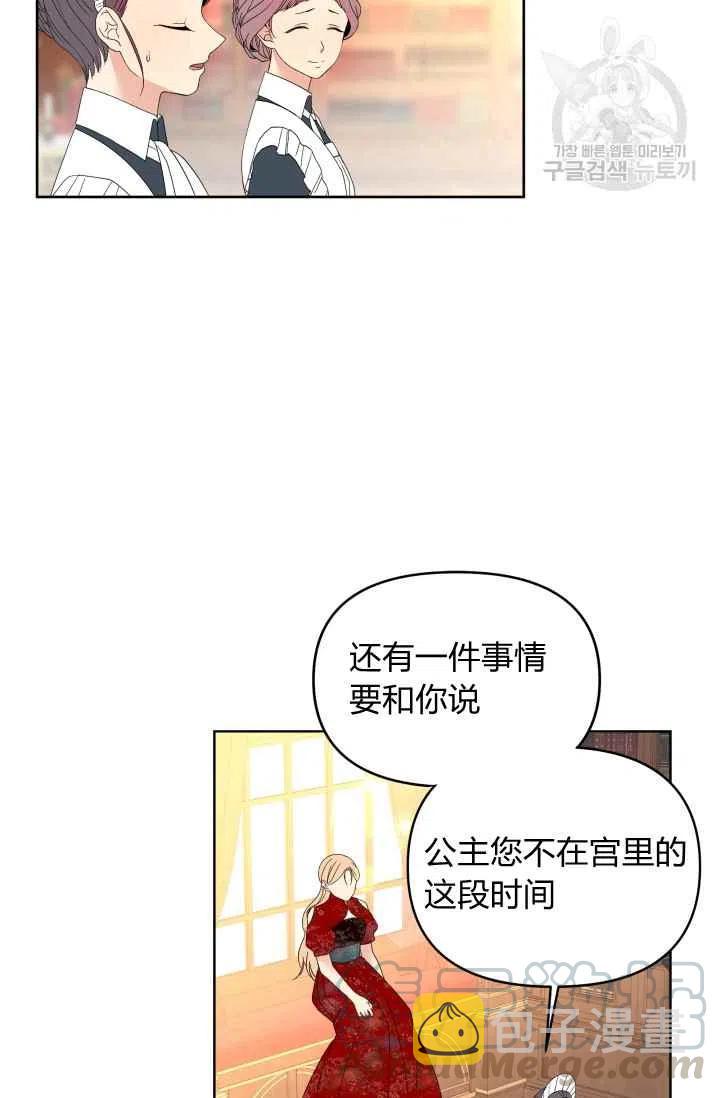 第38话21