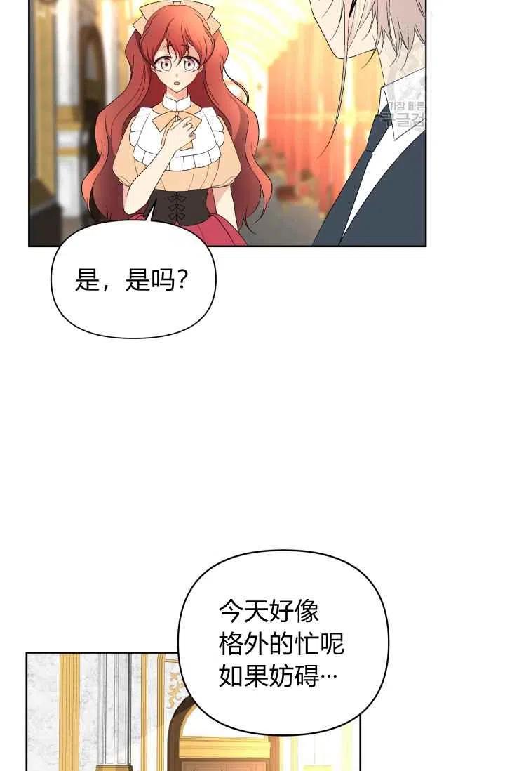 第42话19