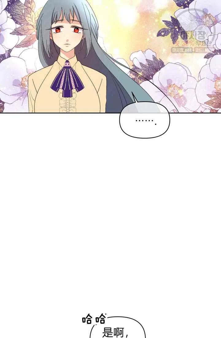 第53话43