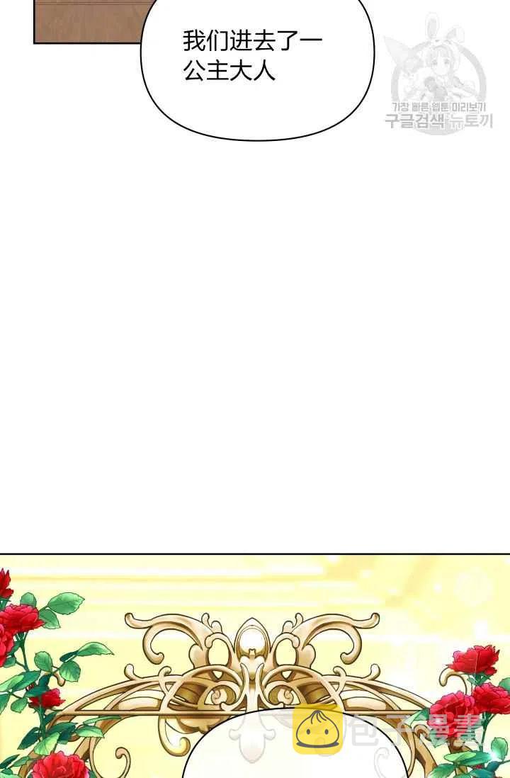 第38话68