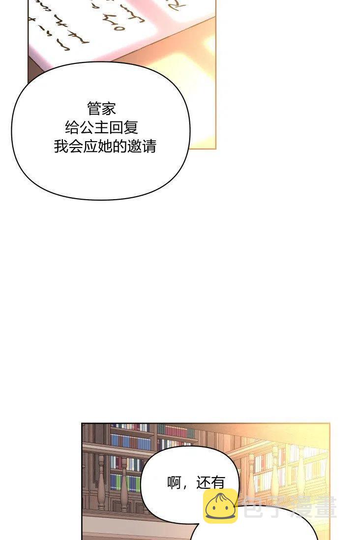 第41话72