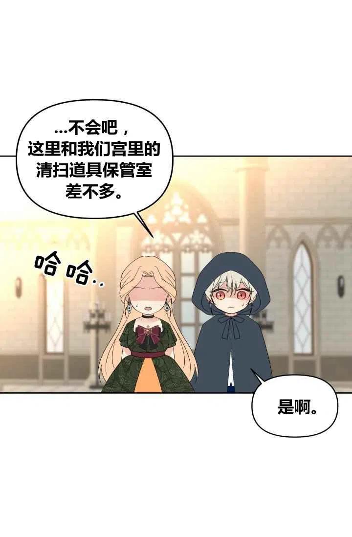 第55话第一季完结96