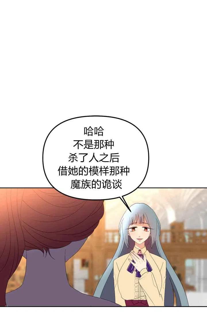 第53话22