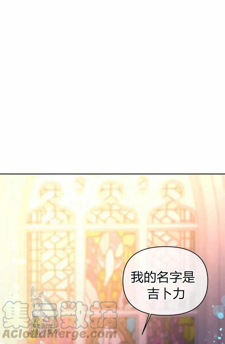 第51话30