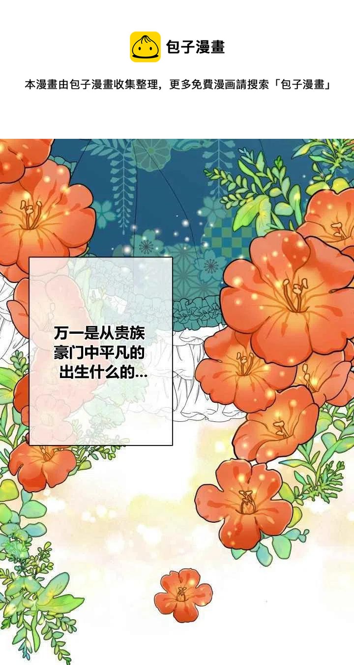 第23话10