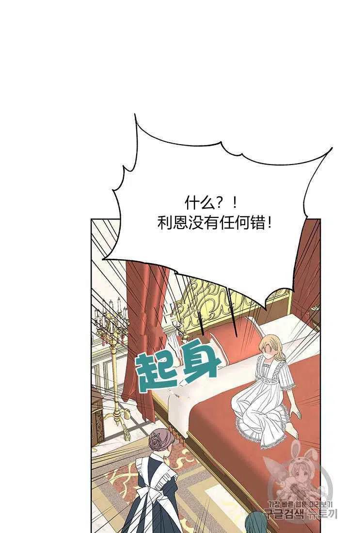 第14话49