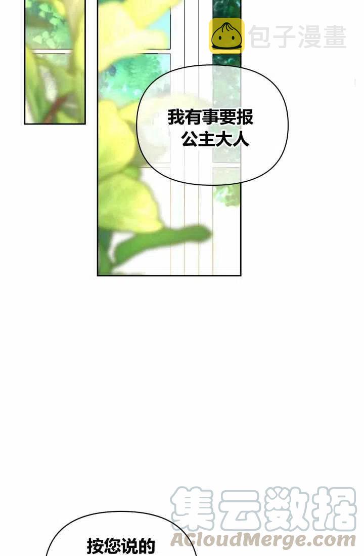 第54话15