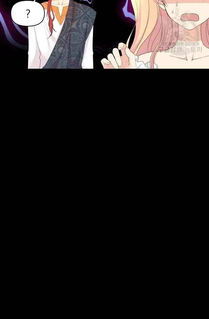 第47话13