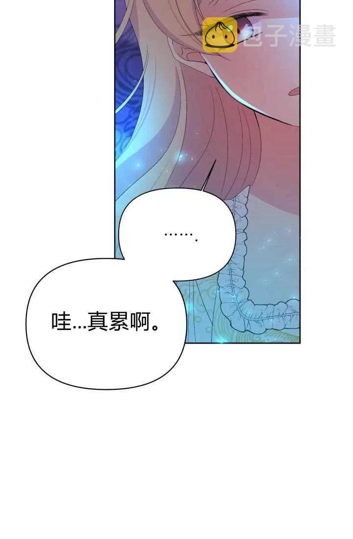 第20话28