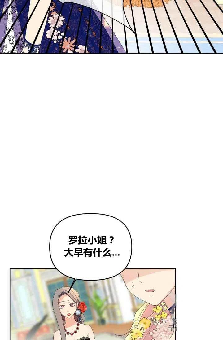 第23话44