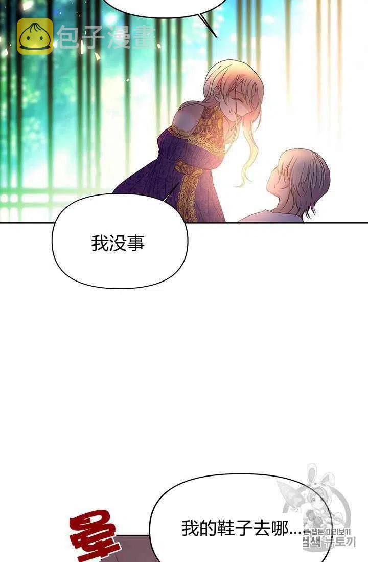 第14话10