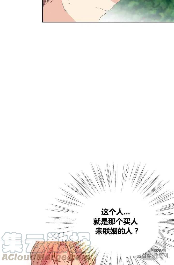第25话16