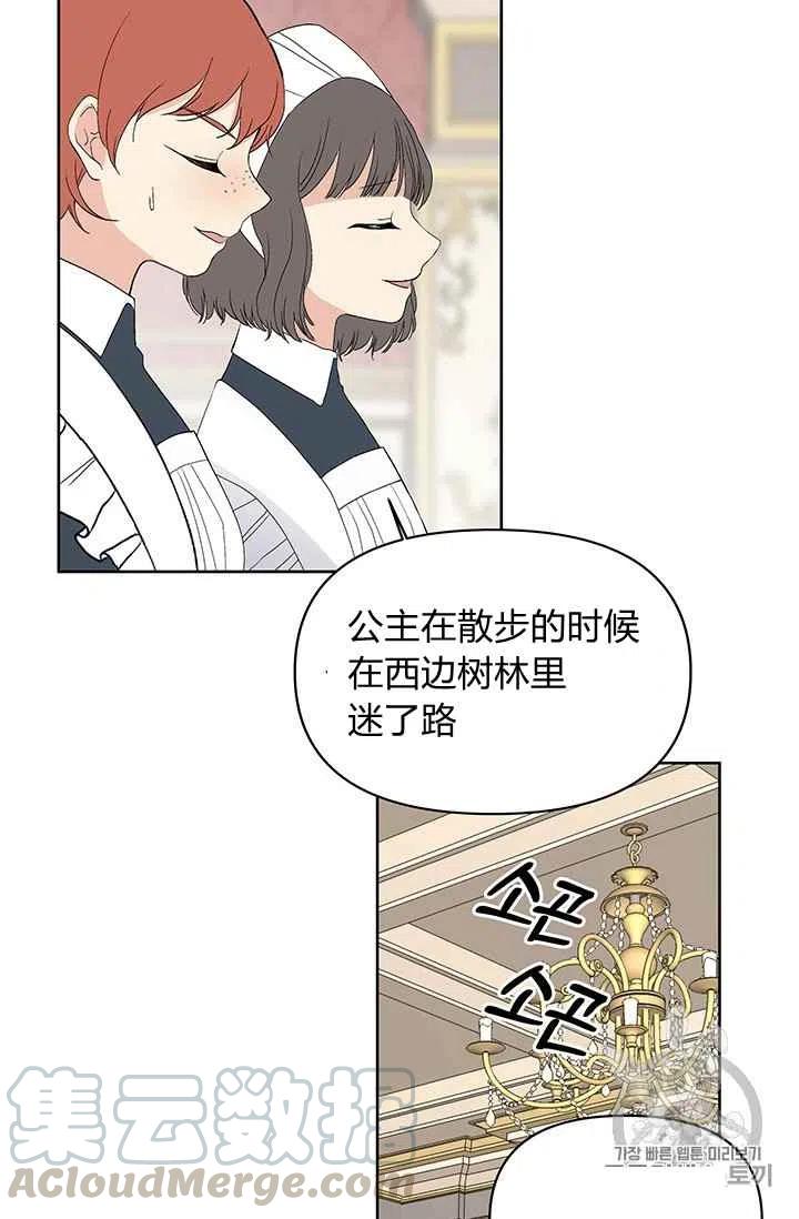 第8话9