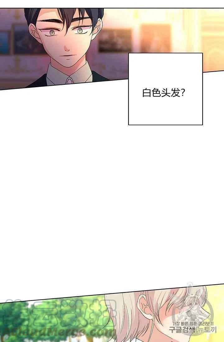第16话21
