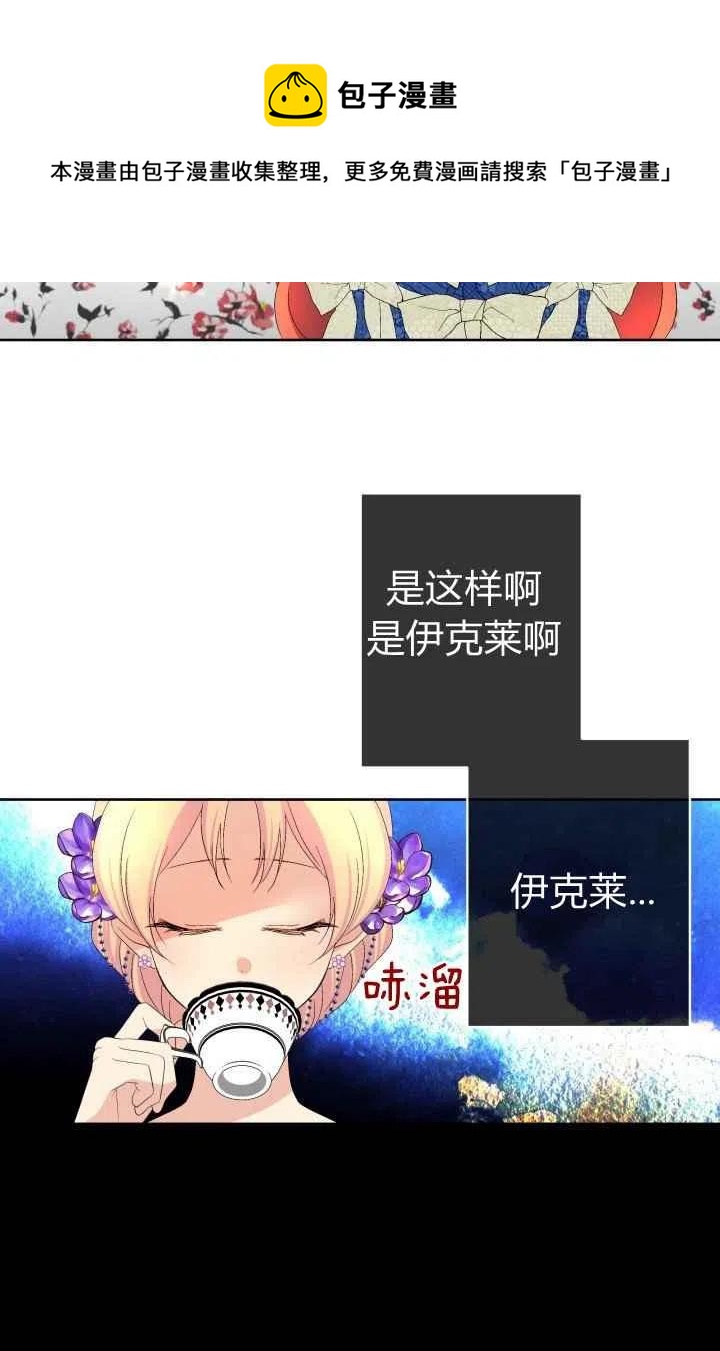 第21话28