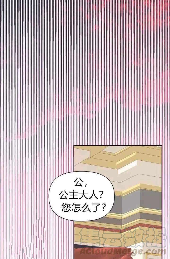 第51话67