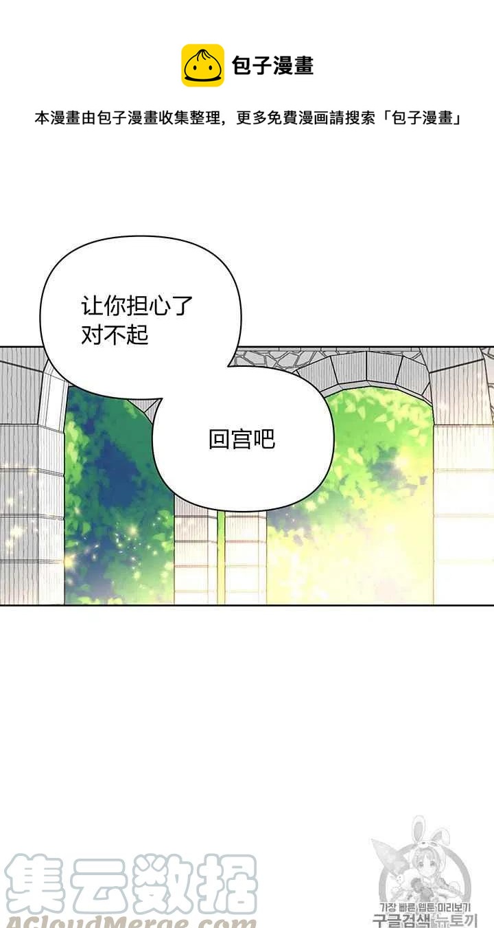 第8话0