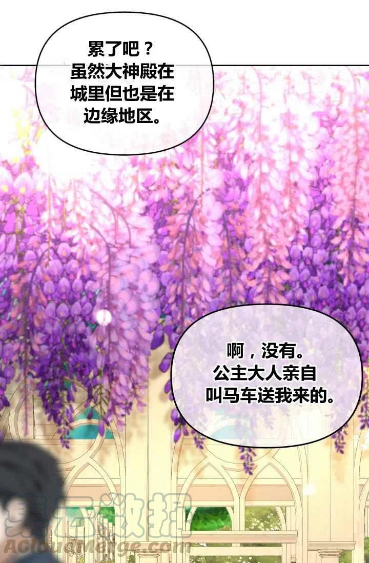 第55话第一季完结30