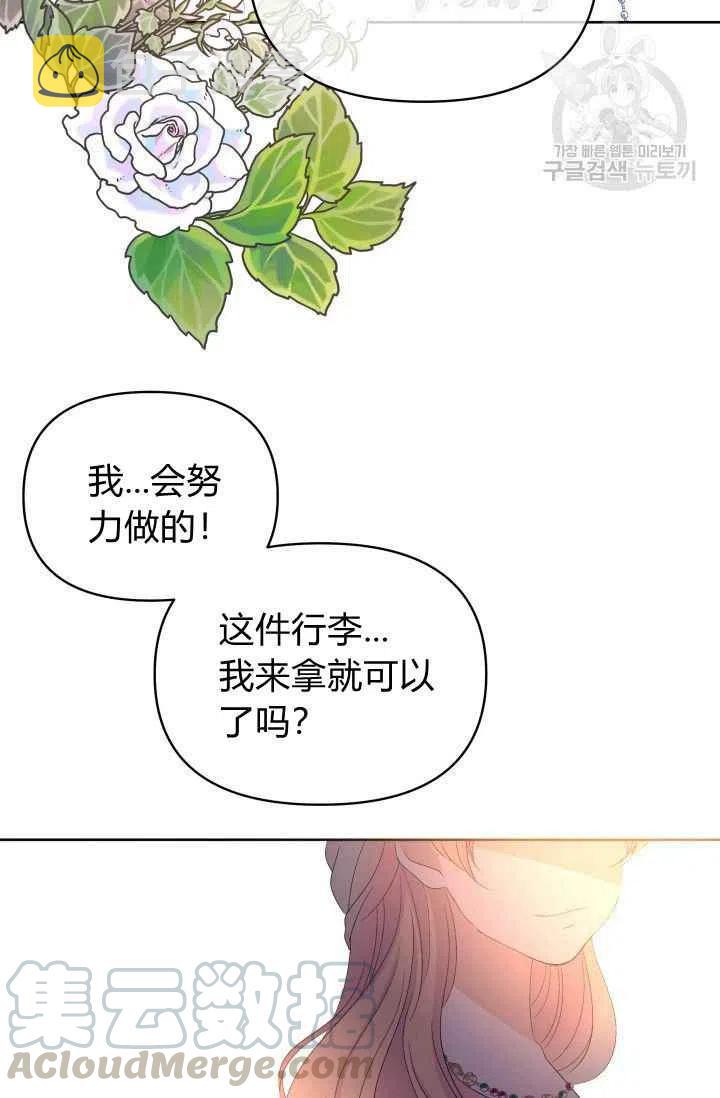第37话67