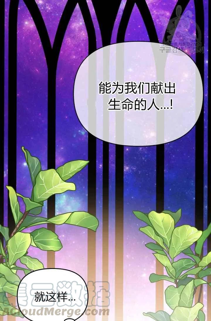 第47话67
