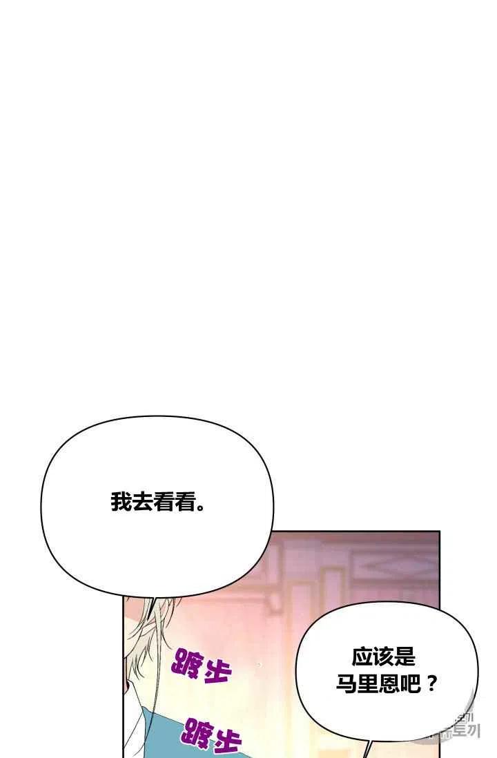 第25话35