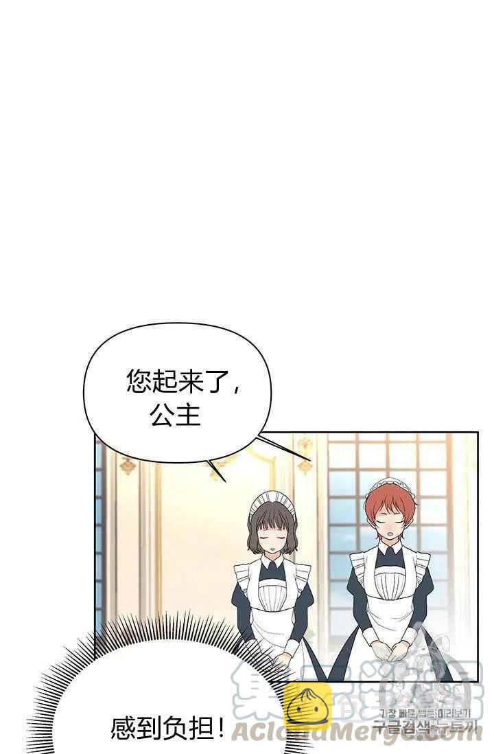 序言21