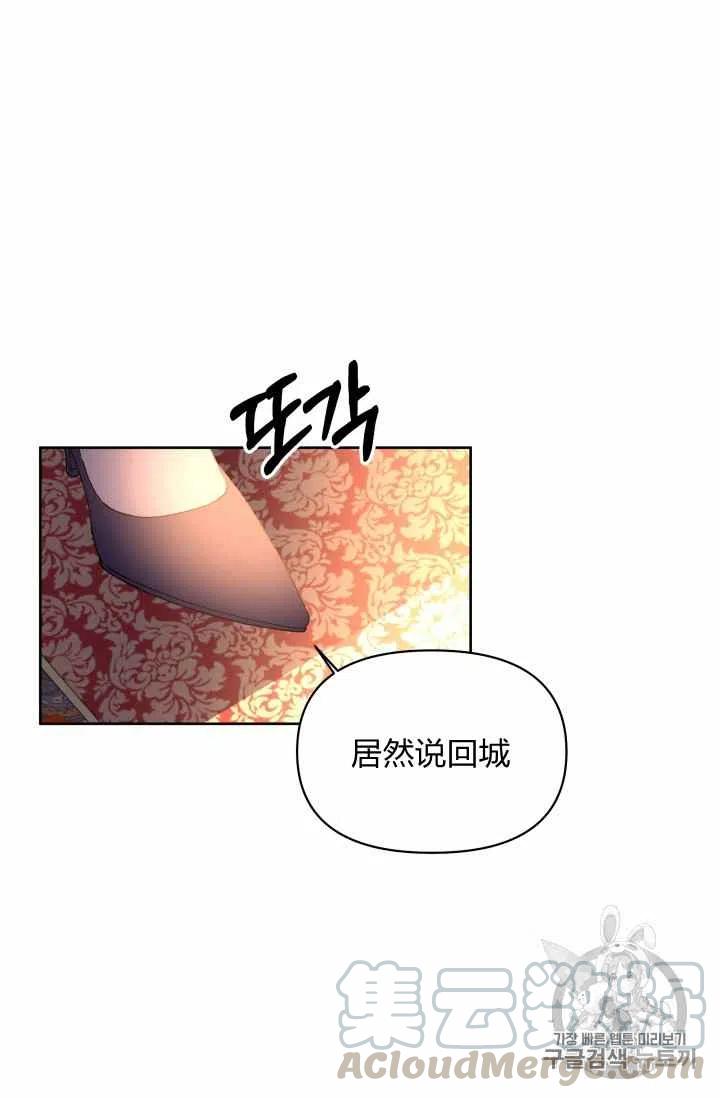 第35话48