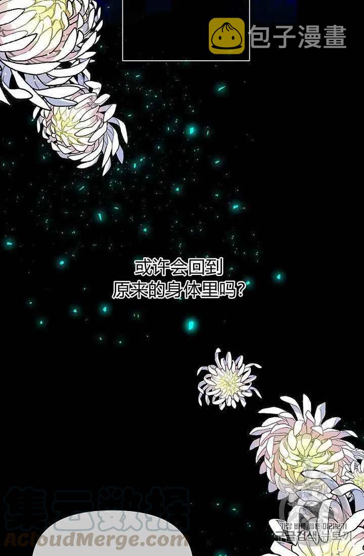 第14话27