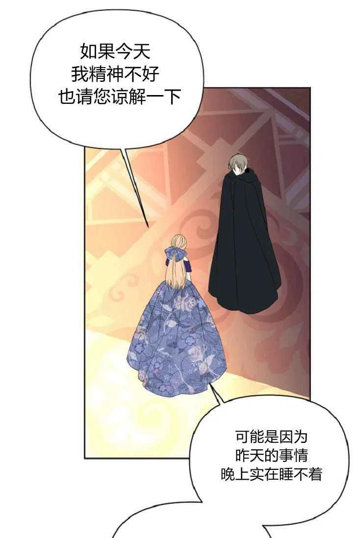 第40话81