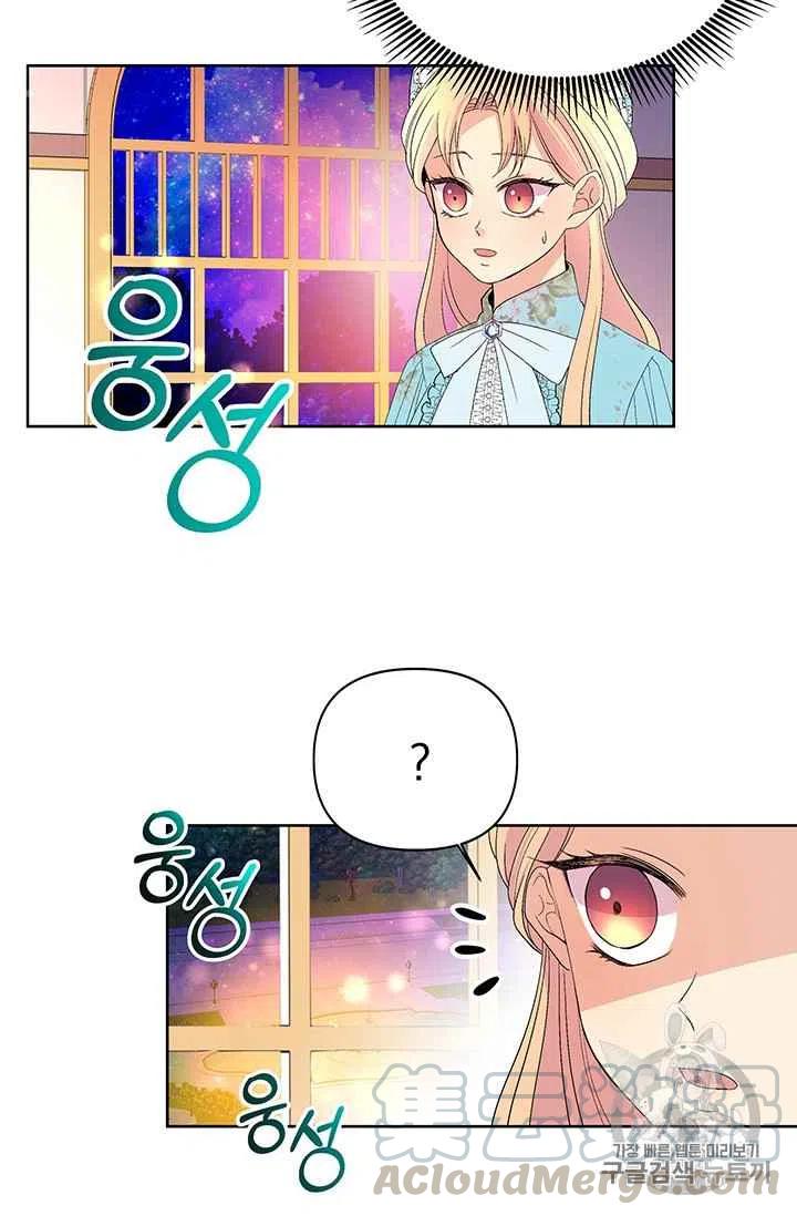 第19话33