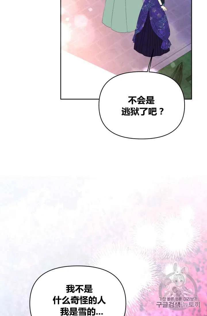 第24话15