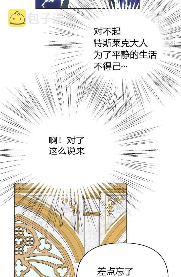 第42话32