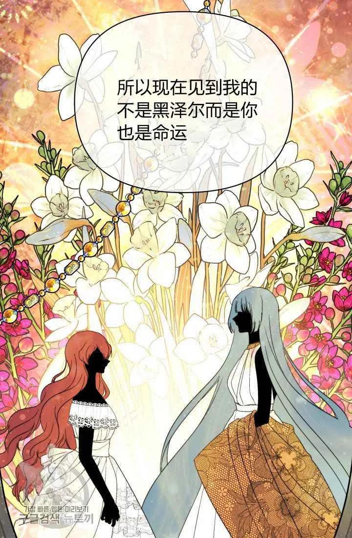 第50话13