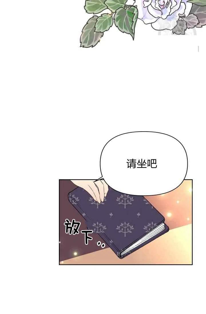 第42话8