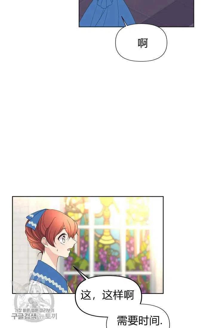 第50话80