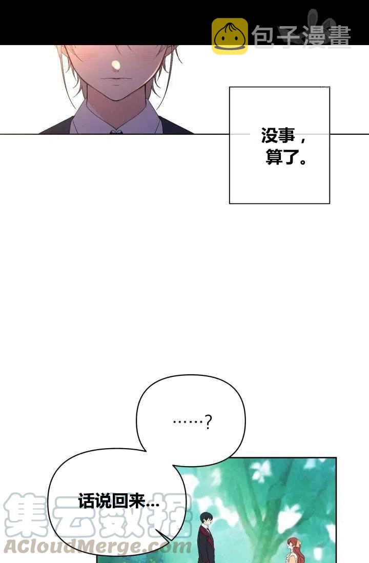 第44话45