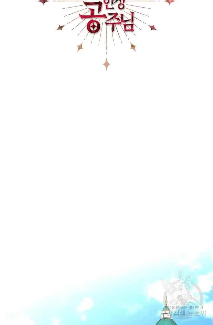第36话41