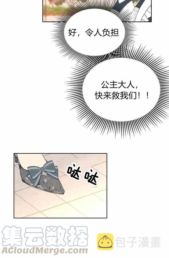 第52话27