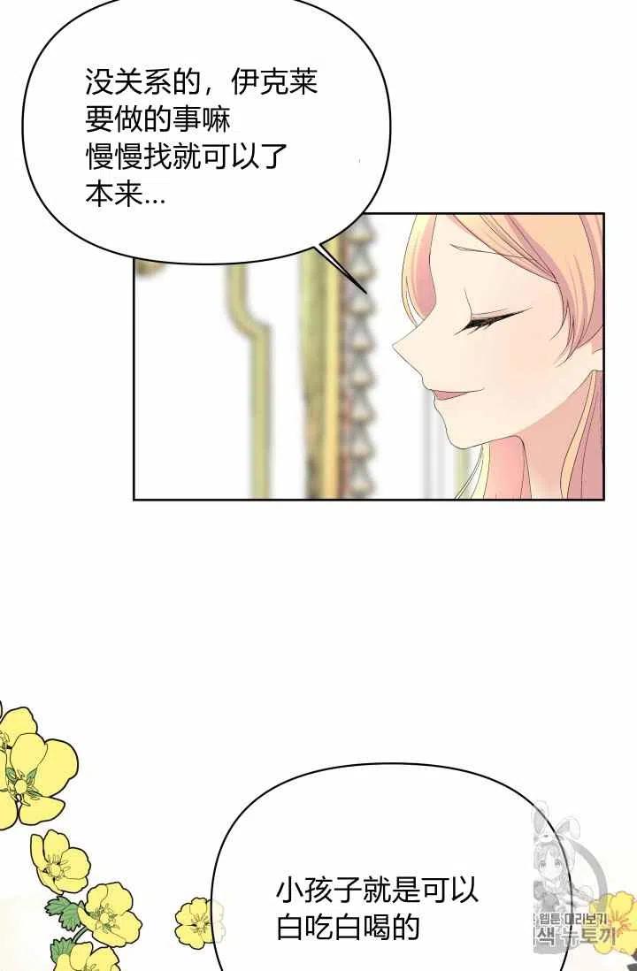 第35话44