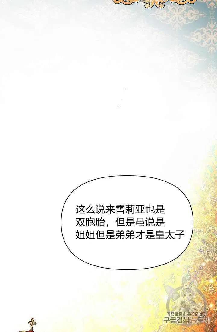 第1话33