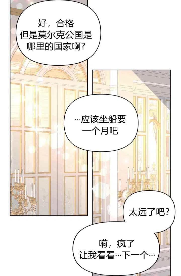 第53话59