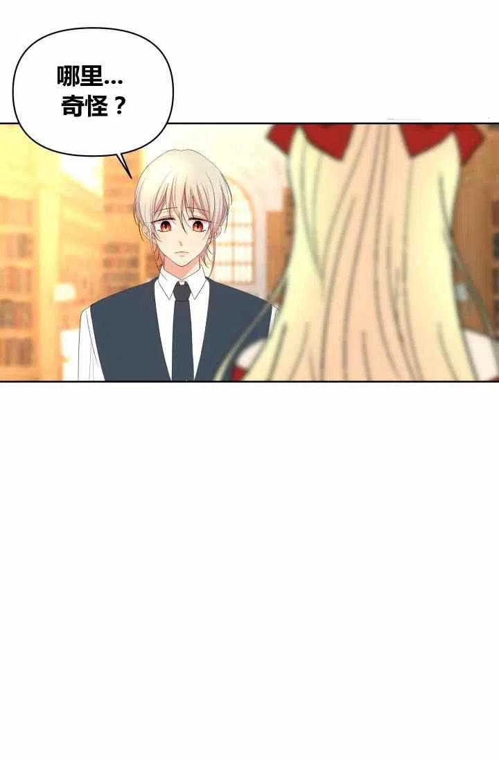 第54话68