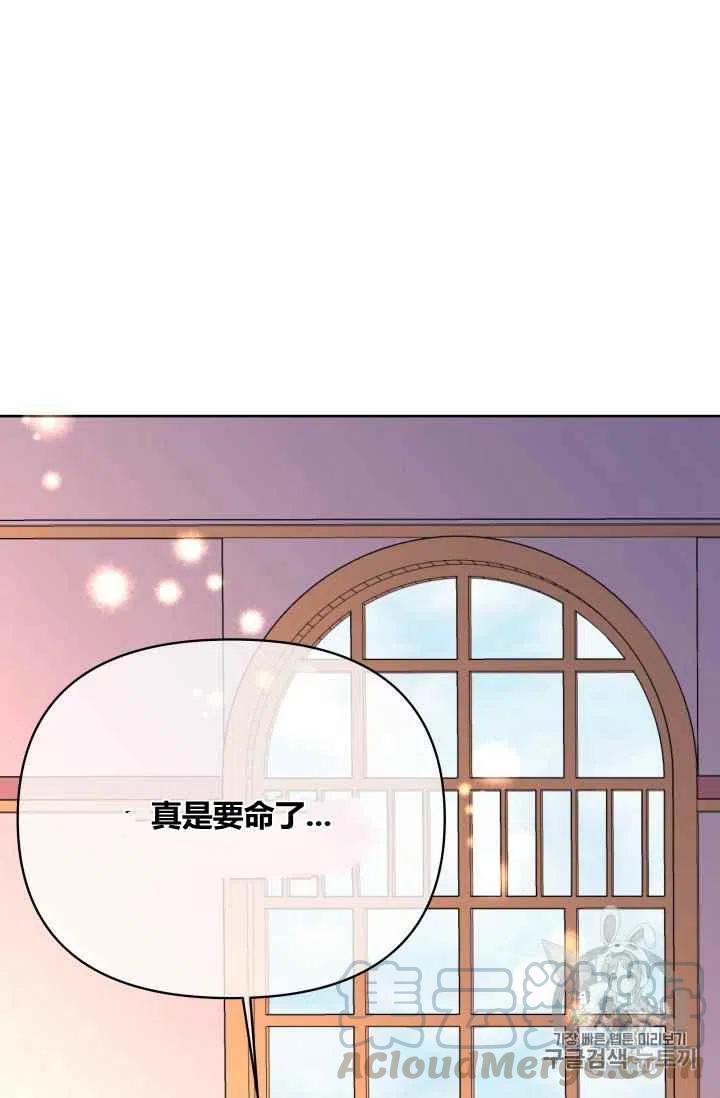 第31话6
