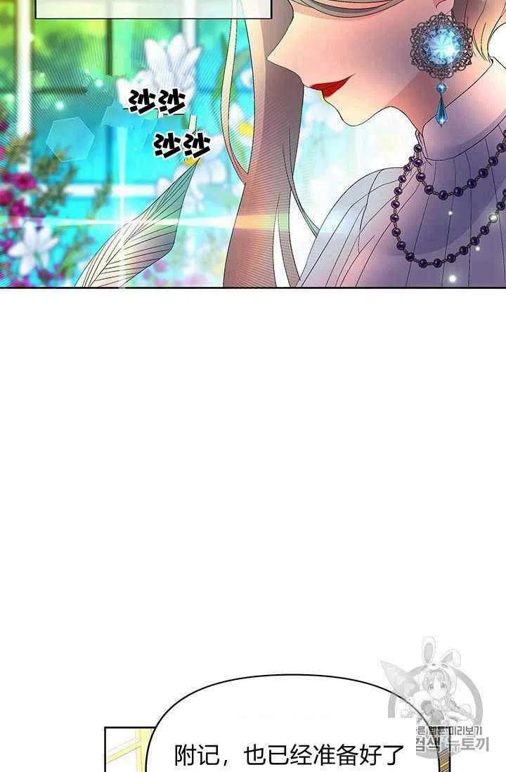 第17话29