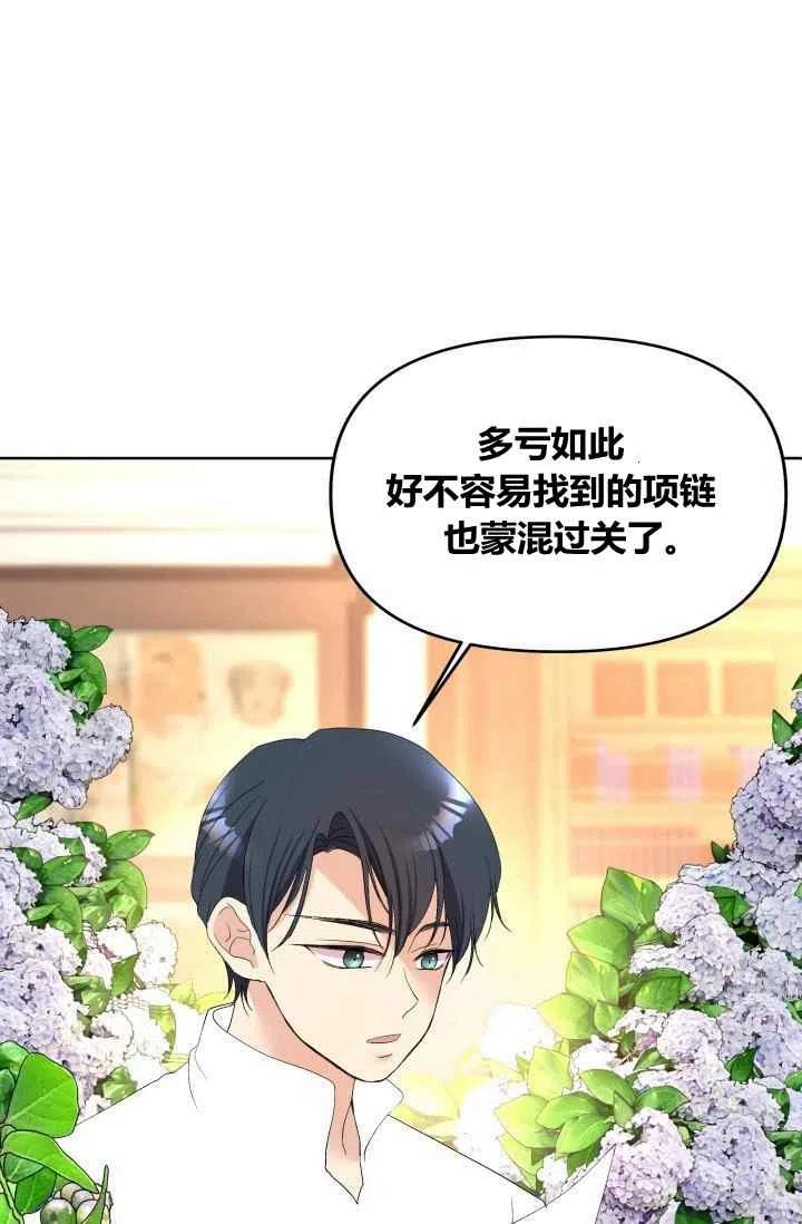 第45话72