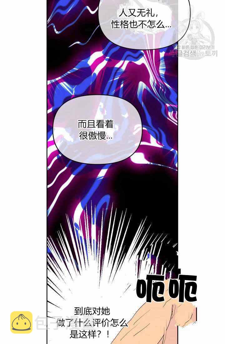 第48话53