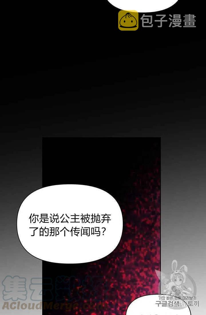 第3话28